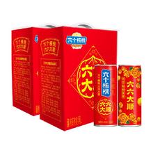 39/箱年货礼盒 养元六个核桃核桃乳24罐