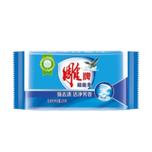 雕牌超能皂226g深层去渍肥皂洗衣皂洁净芳香强效去污 超能皂226g*8块