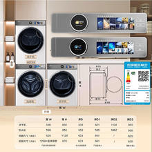海尔 Haier XQG100-BD14386WTLU1+HGY100-F386WU1 洗烘套装 10Kg
