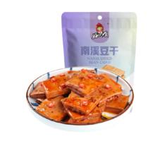 好巴食 辣卤豆干零食南溪酱干卤豆腐干（19.9元任选10件）