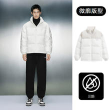 GXG 冬季男装男款羽绒服短款简约23年冬羽绒