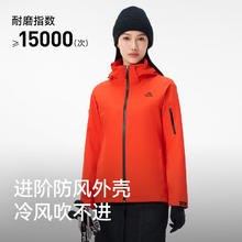 伯希和 PELLIOT 三合一户外冲锋衣登山服外套 橙红色 S