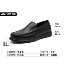 红蜻蜓 男士商务休闲鞋 WTA11163