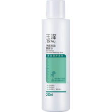 玉泽（Dr.Yu）净颜控油爽肤水200ml（平衡油脂清爽控油补水保湿痘肌护肤品）