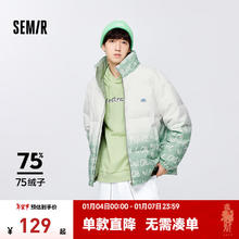 Semir 森马 羽绒服男渐变字母印花外套（165-170码）