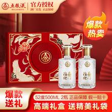 百亿补贴：五粮液 WULIANGYE 新款五粮液股份出品鹤寿福喜浓香型白酒52度500ml*2 礼盒年货送礼