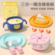 宝宝辅食碗喝汤碗 学习吃饭训练碗婴儿专用餐盘吸盘硅胶儿童餐具