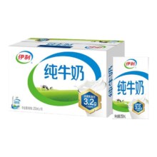 28日10点开始、百亿补贴万人团：伊利纯牛奶250ml*16盒整箱儿童纯牛奶