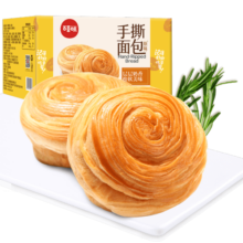 百草味手撕面包1000g 早餐小面包代餐整箱量贩休闲零食年货送礼团购