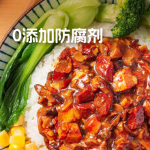 麦子妈台式卤肉速食方便菜半成品家常菜预制菜家用料理包方便菜 台式卤肉 128g*1袋装