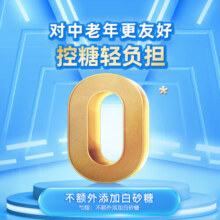 蒙牛 中老年低脂高钙奶粉800g/罐轻盈成人奶粉过年送父母长辈送礼礼盒 1罐【800g】