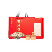 聚划算百亿补贴： 杞里香 西洋参礼盒 6-8MM 168g