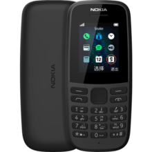 诺基亚【2023款】诺基亚Nokia 105新 移动2G手机 老年人手机 学生备用功能机 超长待机直板按键 黑色（移动卡2G信号） 官方标配