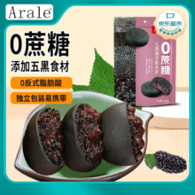 Arale 五黑桑葚紫米饼300克/袋 0蔗糖