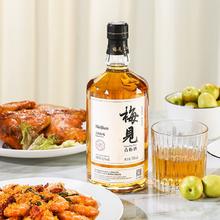 梅见 12度青梅酒750ml*2瓶