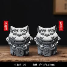拿泥 国风小狮子 青砂醒狮：
