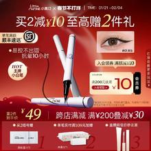 [买2减10]小奥汀眼线液笔不晕染防水防汗持久下睫毛极细初学新手