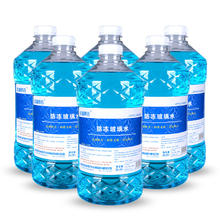 长城世喜 汽车防冻玻璃水 -25度 2L*6瓶