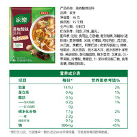 Knorr 家乐 黑椒酸辣汤36X5袋