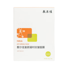 敷尔佳【成毅同款】复颜凝时抗皱面膜  紧致抚细纹补水修护 26g*5片/盒
