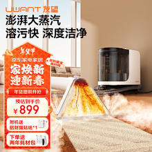 MIJIA 米家 小米智能小厨宝7升S1 2000W速热增容定时家用储水式电热水器即热一级能效H03ZM