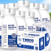 轻上 0糖生椰子汁220ml*10瓶