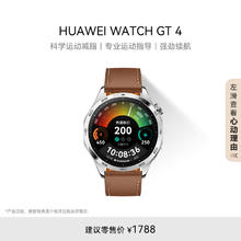 魅族 MEIZU PANDAER 35W 妙磁无线充 移动电源 10000mAh