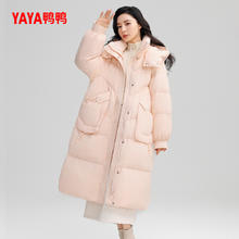 YAYA 女士2024冬季新款过膝长款保暖简约时尚潮流鸭绒外套X