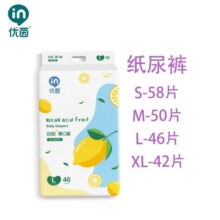 优茵果C弱酸拉拉裤纸尿裤超薄透气学步裤新生婴儿成长裤 拉拉裤L码 1包（共42片）