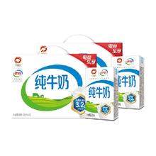 伊利无菌砖纯牛奶250ml*18盒*2箱