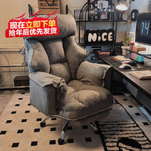欧吉 电脑椅家用男生游戏电竞椅座椅懒人电脑沙发椅卧室可躺休闲靠背椅 深灰