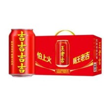 蛇年长吉罐，王老吉 凉茶 310ml*12罐