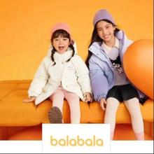 促销活动：唯品会 巴拉巴拉 Balabala母婴鞋服 1.2折起