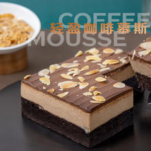 鲜京采 生巧核桃布朗尼蛋糕360g