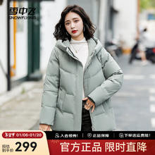雪中飞 秋冬保暖连帽女士羽绒服防钻绒外套时尚休闲羽绒服女 豆绿色