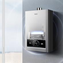 Haier 海尔 天然气热水器水气双调变频恒温wifi智控强排式MODEL 16L 全屋多点供水