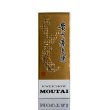88VIP会员：茅台 MOUTAI 贵州飞天茅台53度酱香型白酒500mI*1瓶带杯（2021年）