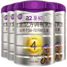 A2至初奶粉4段奶粉 儿童配方调制乳粉 3-6岁 850g/罐 新国标 4罐