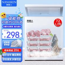 限移动端、京东百亿补贴：南极人Nanjiren小冰柜家用小型迷你冷冻保鲜冷藏卧式冷柜商用冻雪糕柜储母乳柜节能省电 单温72升