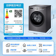 海尔 Haier EG100MATE28S 超薄平嵌滚筒洗衣机 10公斤