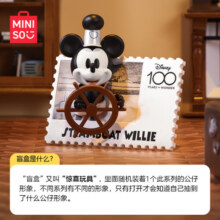 名创优品（MINISO）迪士尼周年复古邮票盲盒潮玩摆件生日纪念圣诞礼物周边 单盒（随机不指定，新旧款随机发