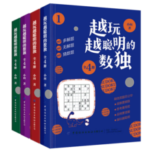幼小衔接整合教材识字数学拼音语文认知书 幼小衔接一日一练全套 整合教材（教材+练习册）12册 幼儿园早教书幼儿启蒙读物 儿童书籍3-6岁数学启蒙汉语拼音练习识字书3岁4岁5岁三四五岁图书 幼小衔接一日