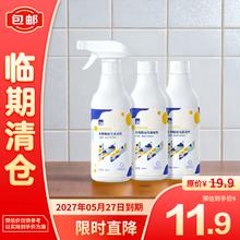 WTZ 厨房油污清洁剂500ml*3瓶 生物酶油污净油烟机清洗剂