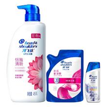 今日必买：海飞丝 SPA香氛恬雅清新洗发水450g+200g+80g