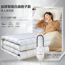 艾美特 双人双控智能定时电热毯 180cm*200cm