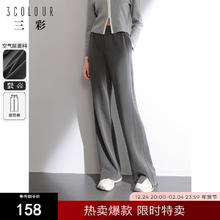 3COLOUR 女士休闲裤 2024秋季新款