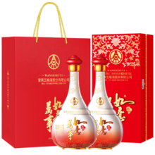 PLUS会员、需首购、京东百亿补贴:五粮液 年货礼盒 万事如意人和福 固态法浓香型白酒52度 500ml*2瓶
