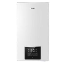 海尔 Haier 26HC07 燃气壁挂炉 13L 26KW