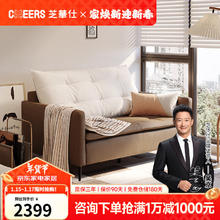 芝华仕 CHEERS 3136 简约真皮沙发 1.6m