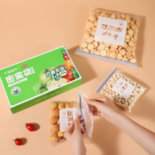 88VIP！Maryya 美丽雅 食品保鲜袋 110只